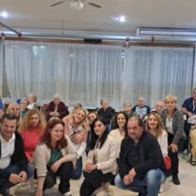 Monada Phrontidas Elikiomenon 1