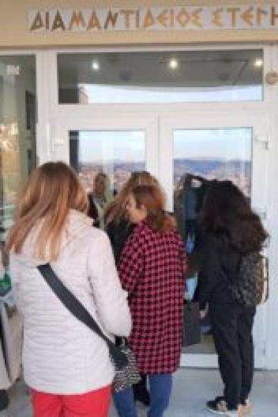 Monada Phrontidas Elikiomenon 2