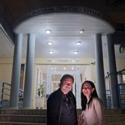 Monada Phrontidas Elikiomenon 7