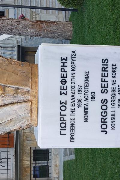 Eikona Viber 2024 11 10 16 33 39 041